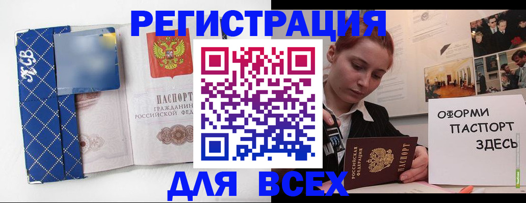 найти адрес прописки в Рязанской области