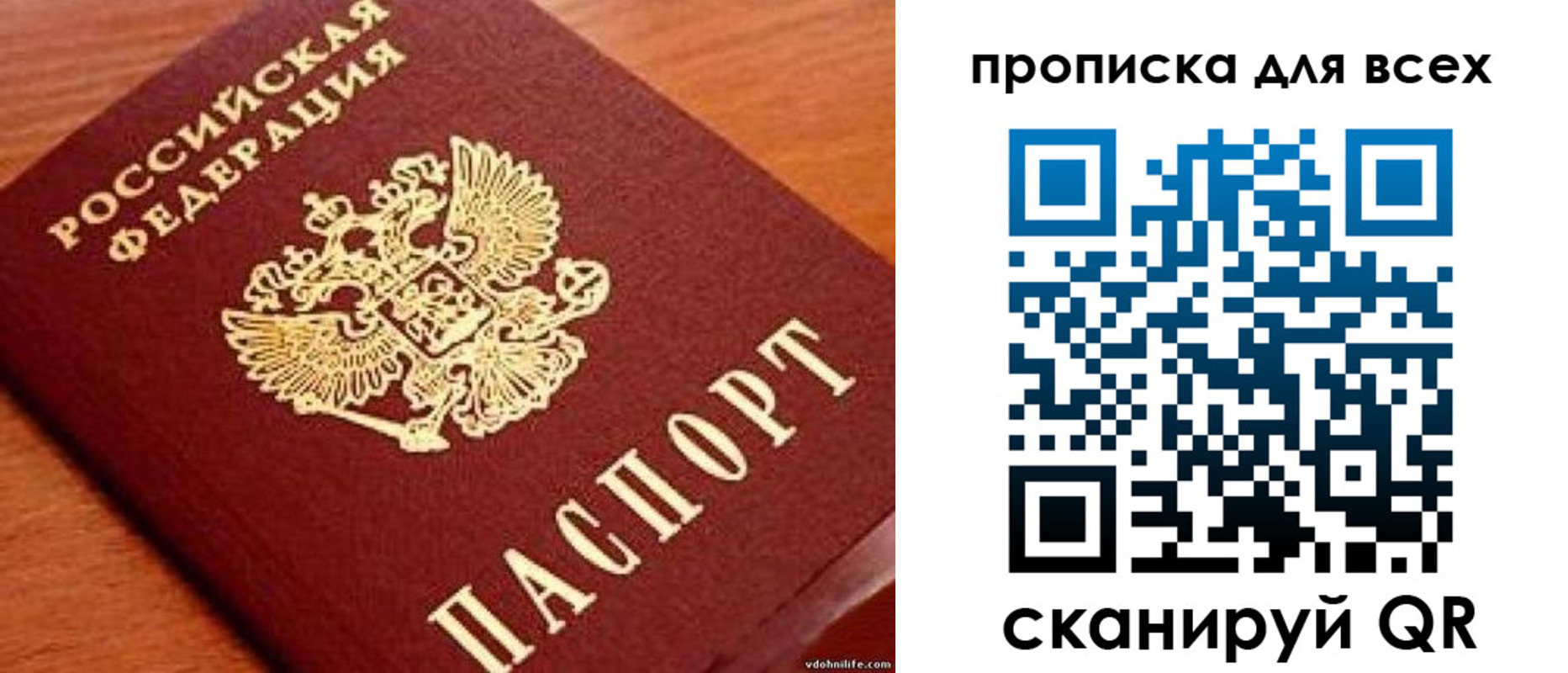 где прописаться в Рязанской области