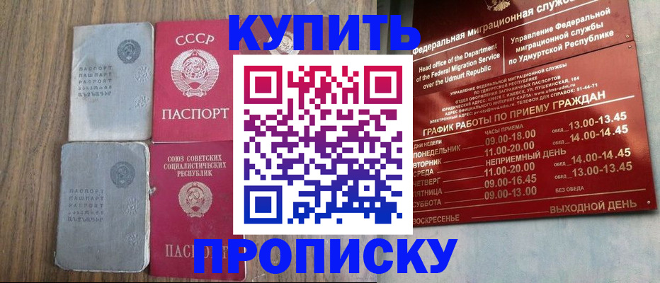 временная регистрация для всех в Рязанской области