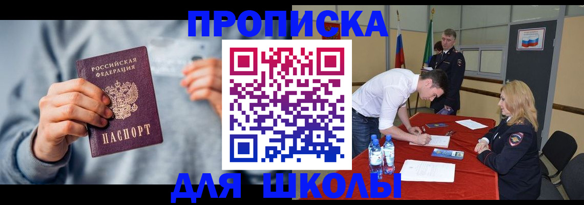 прописка поиск в Рязанской области